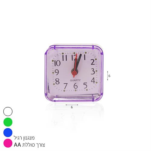 שעון מעורר קטן