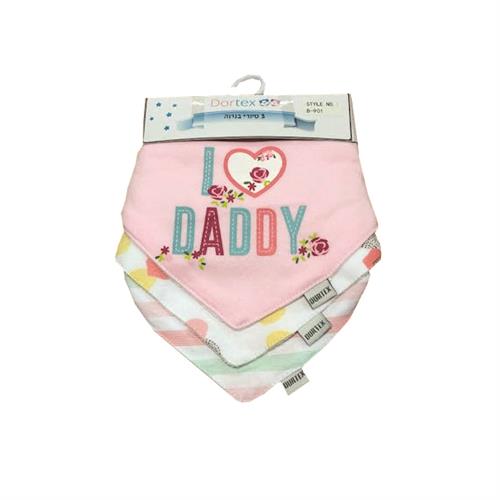 סט שלישיית סינרים-בנדנה אוהבת את אבא ורוד בייבי-לבן