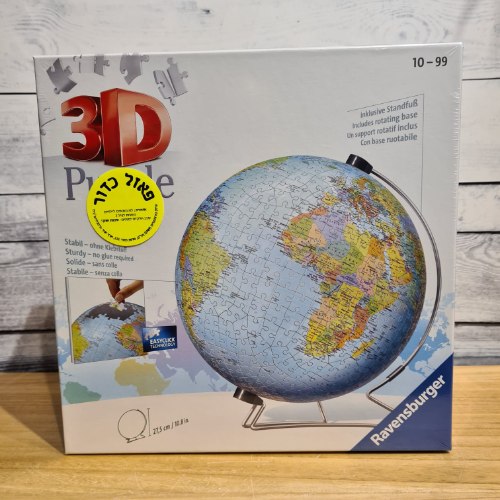 פאזל כדור גלובוס - 540 חלקים