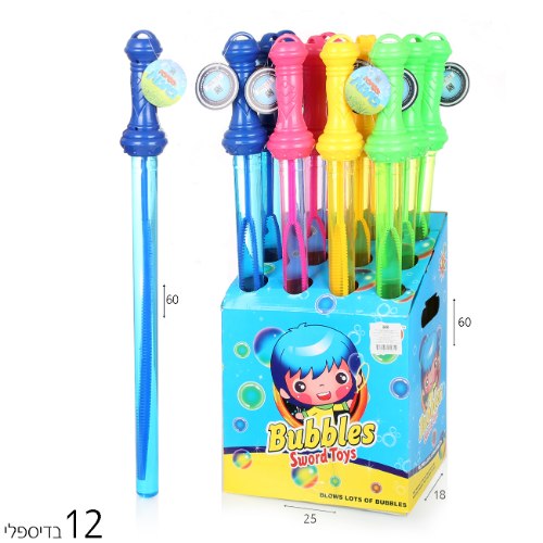 חרב בועות סבון 60 סמ 300 מל