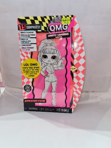 LOL OMG זוהרות