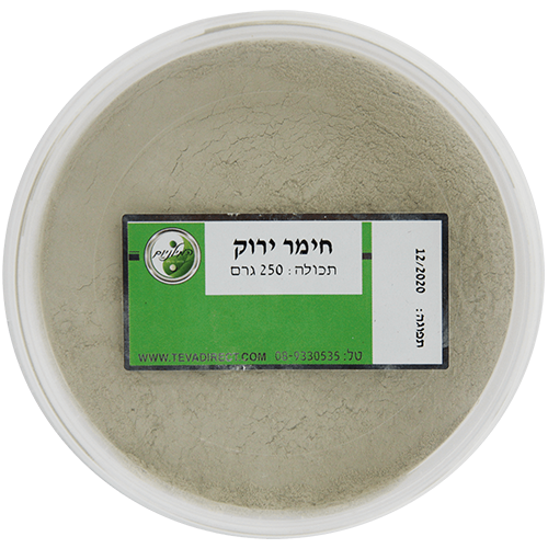 -- חימר ירוק --  250 גרם