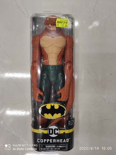 דמות קופרהד