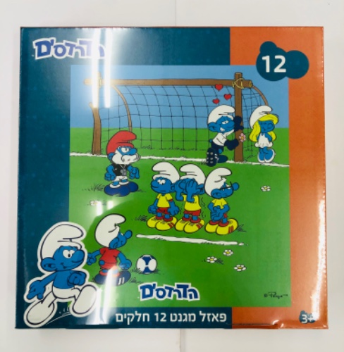 פאזל מגנט 12 חלקים-דרדסים