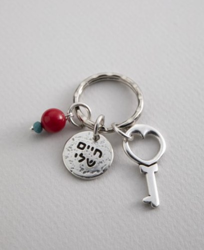 מחזיק מפתחות DANON - אמא חיים שלי