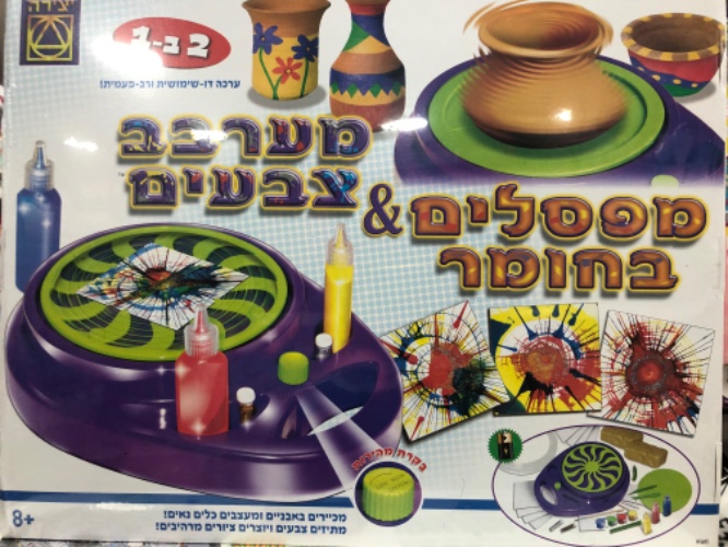 מפסלים בחומר