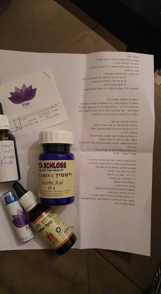 חוות דעת - סירופ סמבוק שחור