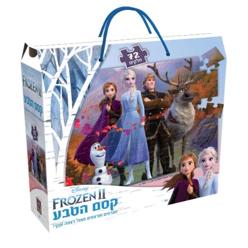 יצירה- קסם הטבע פרוזן 2