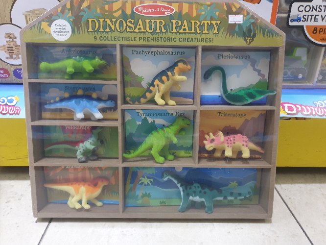 Melissa and Doug dinosaur party