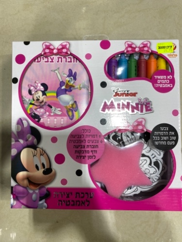 ערכת צביעה לאמבטיה מיני מאוס