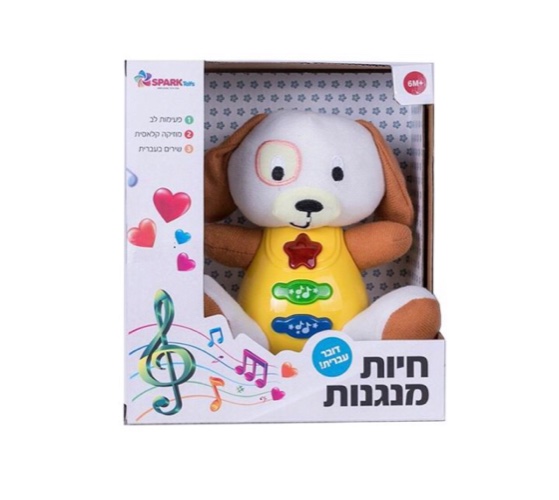 חיות מנגנות כלב