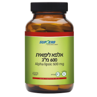 חומצה אלפא ליפואית 600, 60 כמוסות, סופהרב