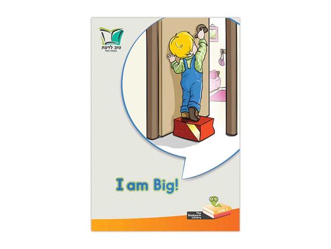 I am Big! | Level 2
