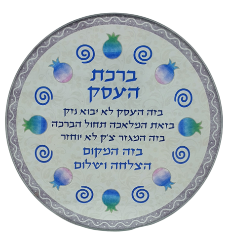 ברכת העסק עשוי זכוכית נתלה 20 ס"מ