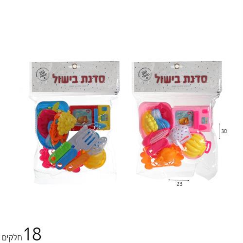 כלי אוכל מיקרו