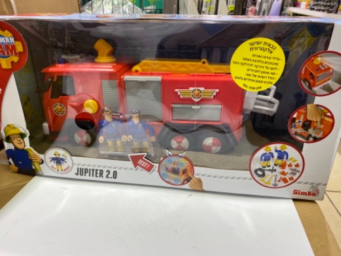 כבאית יופיטר אלקטרוני סמי הכבאי