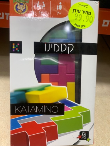 קטמינו מיני