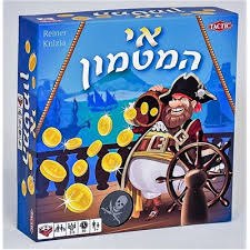 אי המטמון