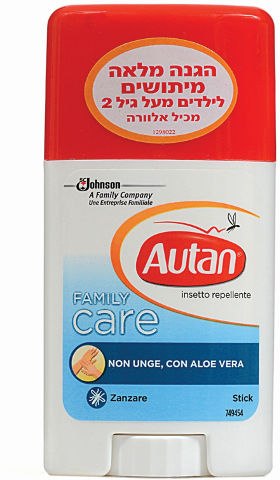 אוטן פאמילי קייר סטיק לילדים מגיל 2 ולכל המשפחה AUTAN