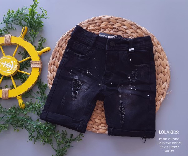 ברמודה גינס שחור דגם 072217