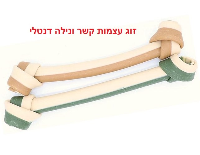 זוג עצמות קשר ונילה דנטליות לתעסוקה