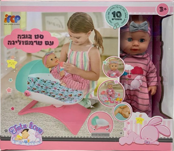 בובה עם טרמפולינה