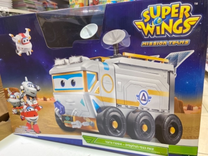 צוות כנפי הגלקסיה - אסטרו ורובר