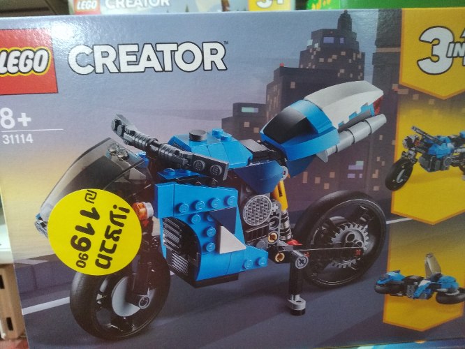 אופנוע 1*3 31114