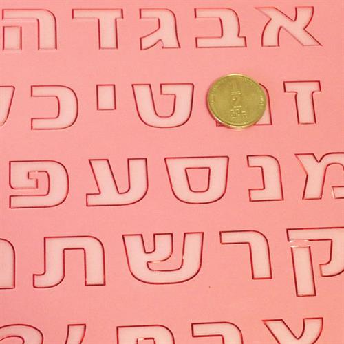 סט תבנית אגס - 2 ס"מ