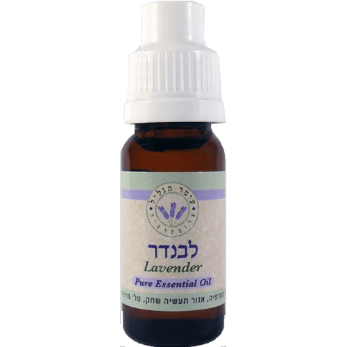 שמן אתרי לבנדר 30 מל -עומר הגליל