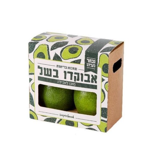 אבוקדו בשל לאכילה