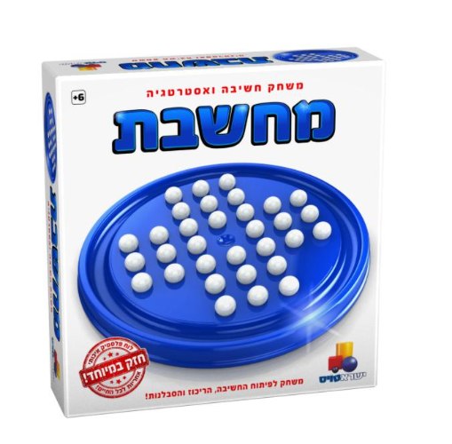 מחשבת