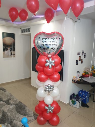 עמוד בלונים מעוצב - עם הקדשה