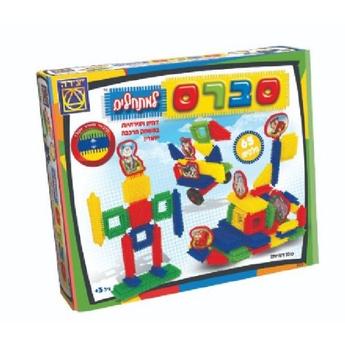 סברס למתחילים