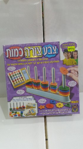 צבע צורה כמות
