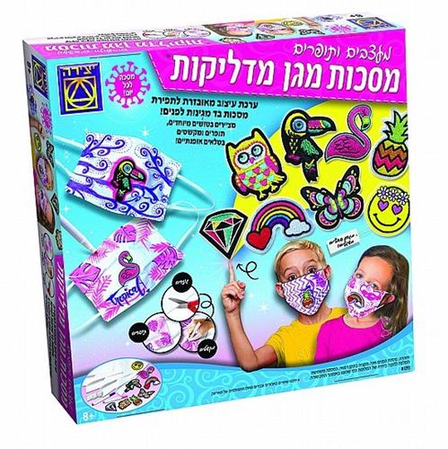 מסכות מגן מדליקות