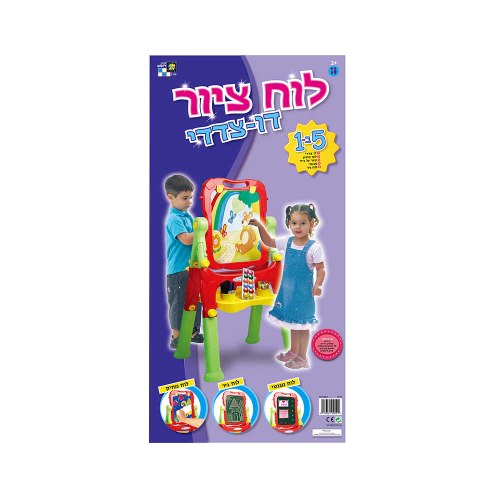 לוח ציור עומד