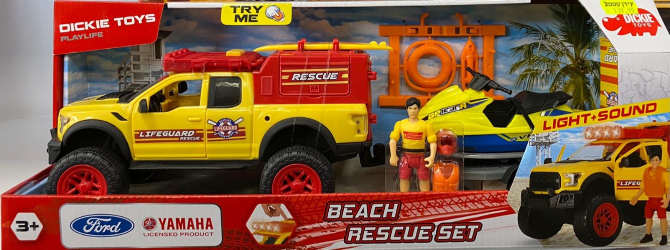 ג'יפ+אופנוע ים