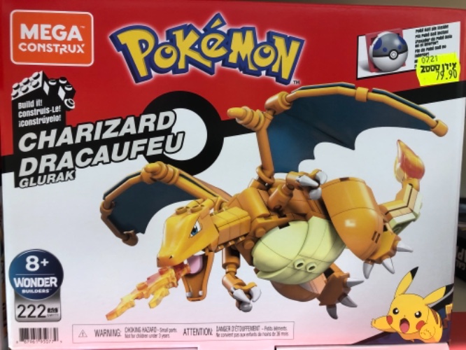 משחק הרכבה פוקימון 222 חלקים