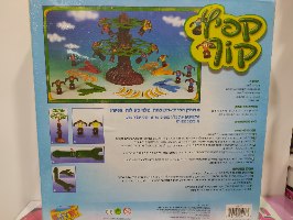 קפיץ קוף אורדע