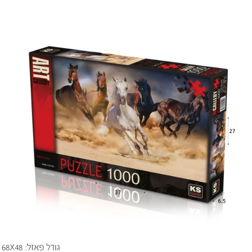פאזל סוסי פרא 1000 חל'