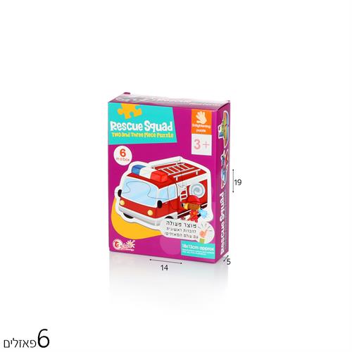פאזל ראשון רכבי הצלה