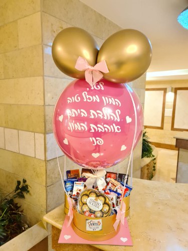 מארז מיני מאוס ענק - שוקולד ובלון זכוכית