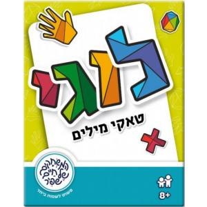 לוגי-טאקי מילים