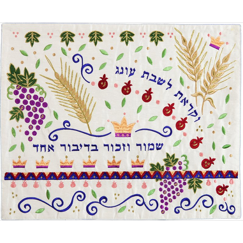 כיסוי לחלות רקמת שבעת המינים