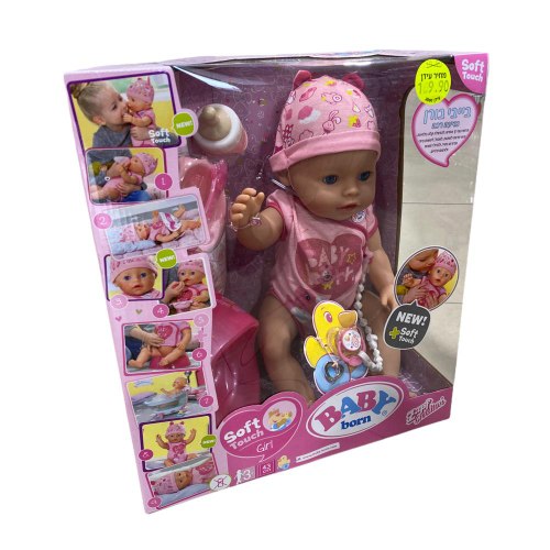 בובה בייבי בורן