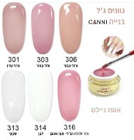 ג'ל בנייה בילדר   SOFT Pink - CANNI 301
