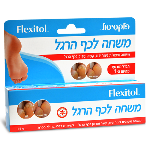 פלקסיטול משחה לכף הרגל, 56 גרם, אלטמן