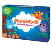 הינשופונים