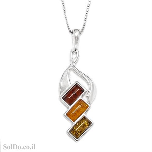 תליון מכסף בשילוב ענבר בלטי מיקס צבעים כולל שרשרת T6116